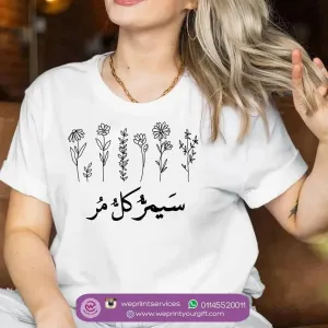 Half sleeve T-shirt- Motivation-B